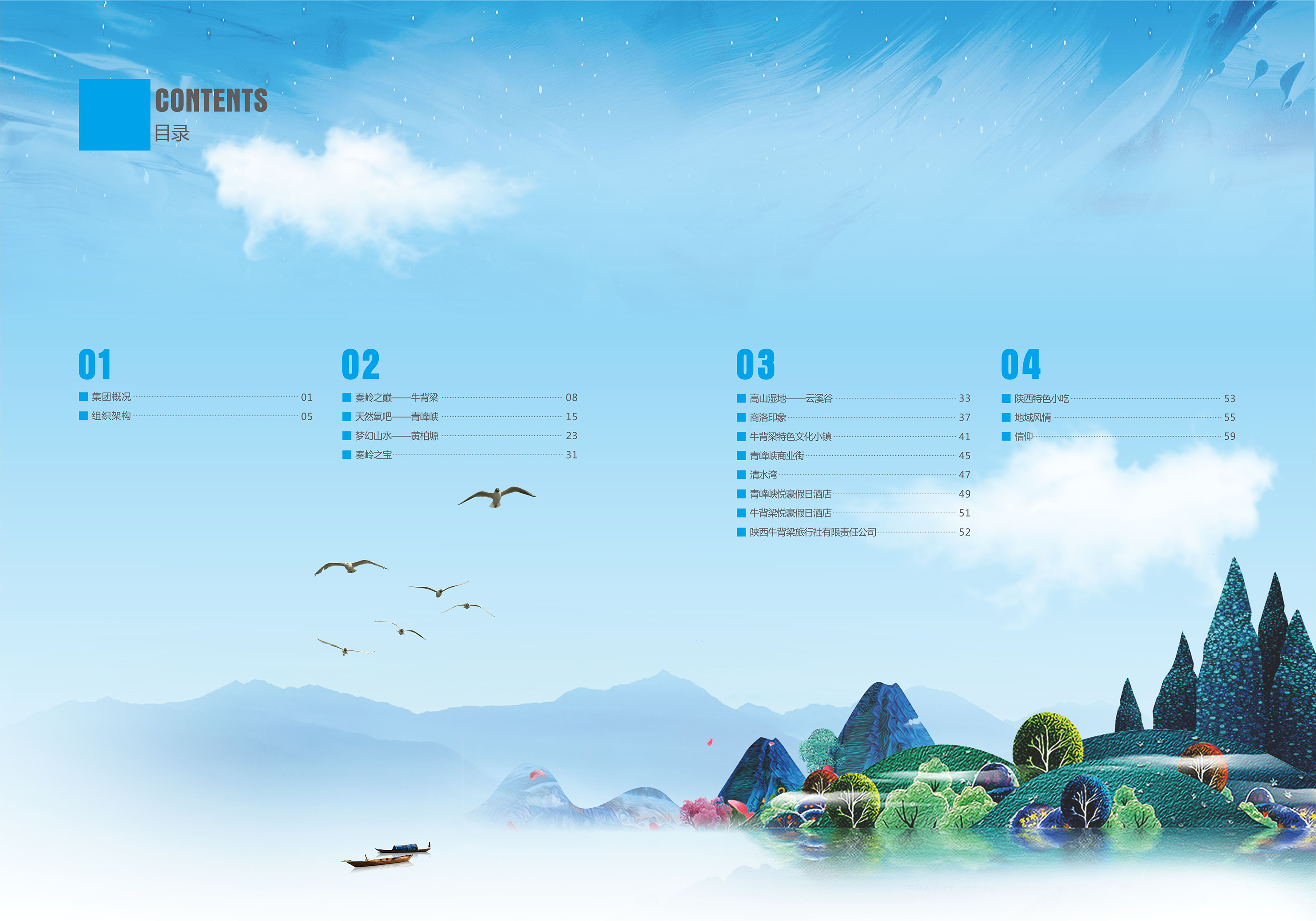 沒有什么是一面文化墻展示不了的！