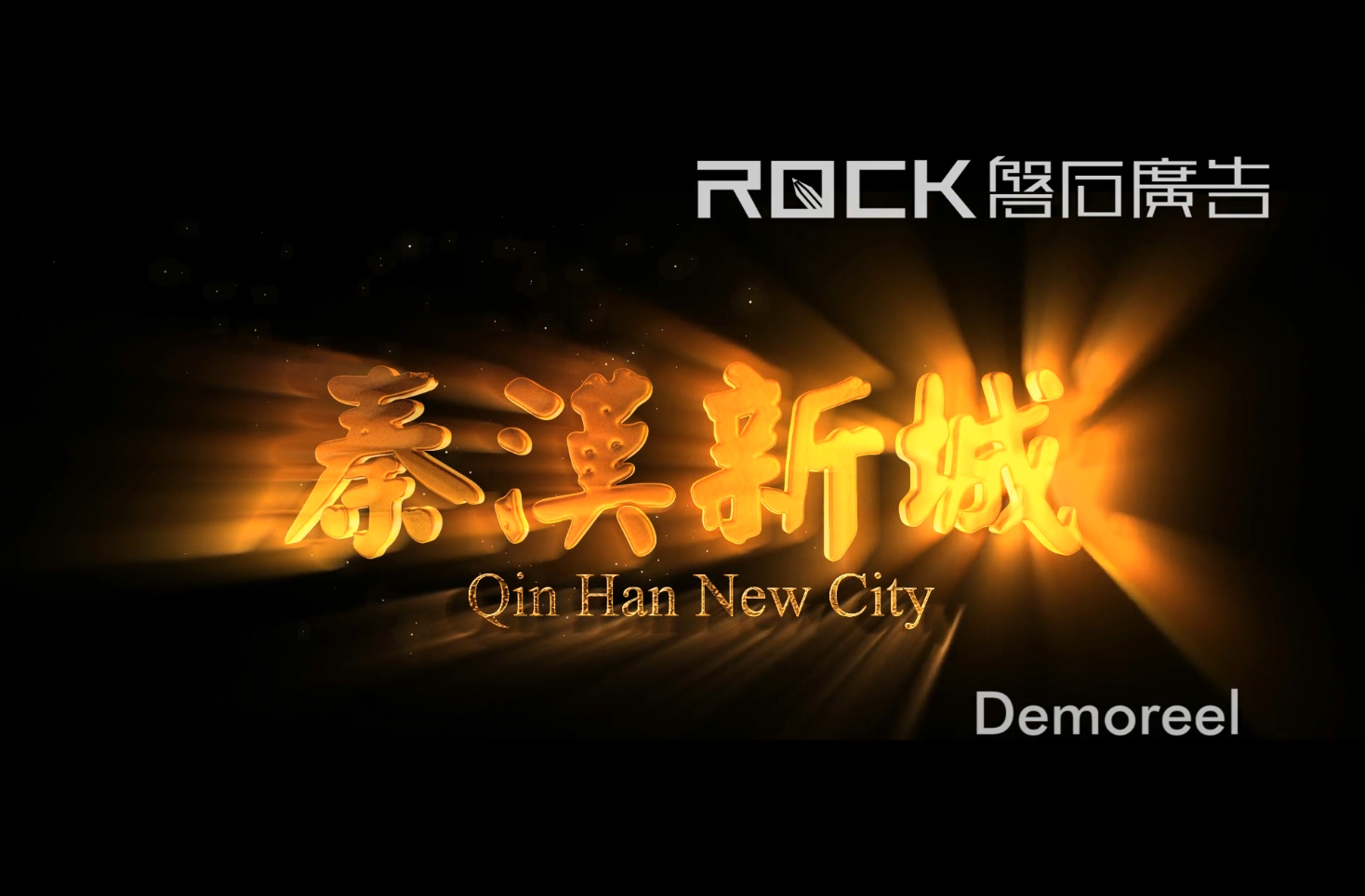 企業(yè)宣傳片到底具備哪些優(yōu)勢？