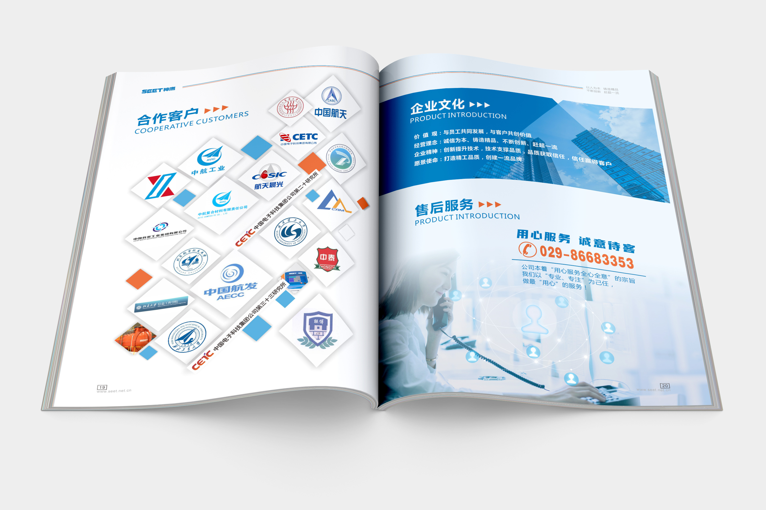 五個步驟讓B2C企業(yè)線上品牌營銷提高用戶轉(zhuǎn)化率(一) 五個步驟讓B2C企業(yè)線上品牌營銷提高用戶轉(zhuǎn)化率(一)