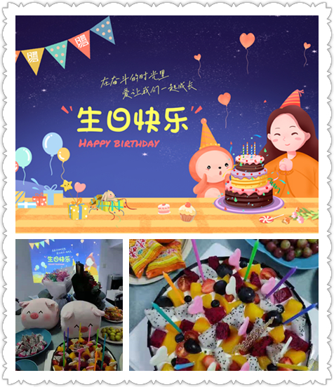 磐石品牌生日會 磐石品牌生日會