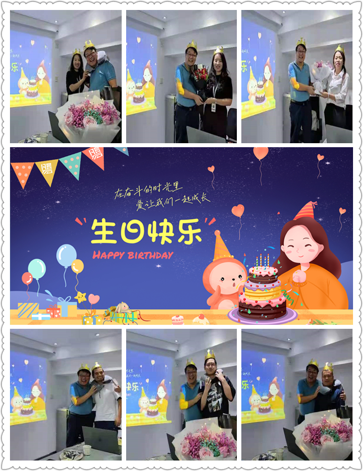 磐石品牌生日會 磐石品牌生日會