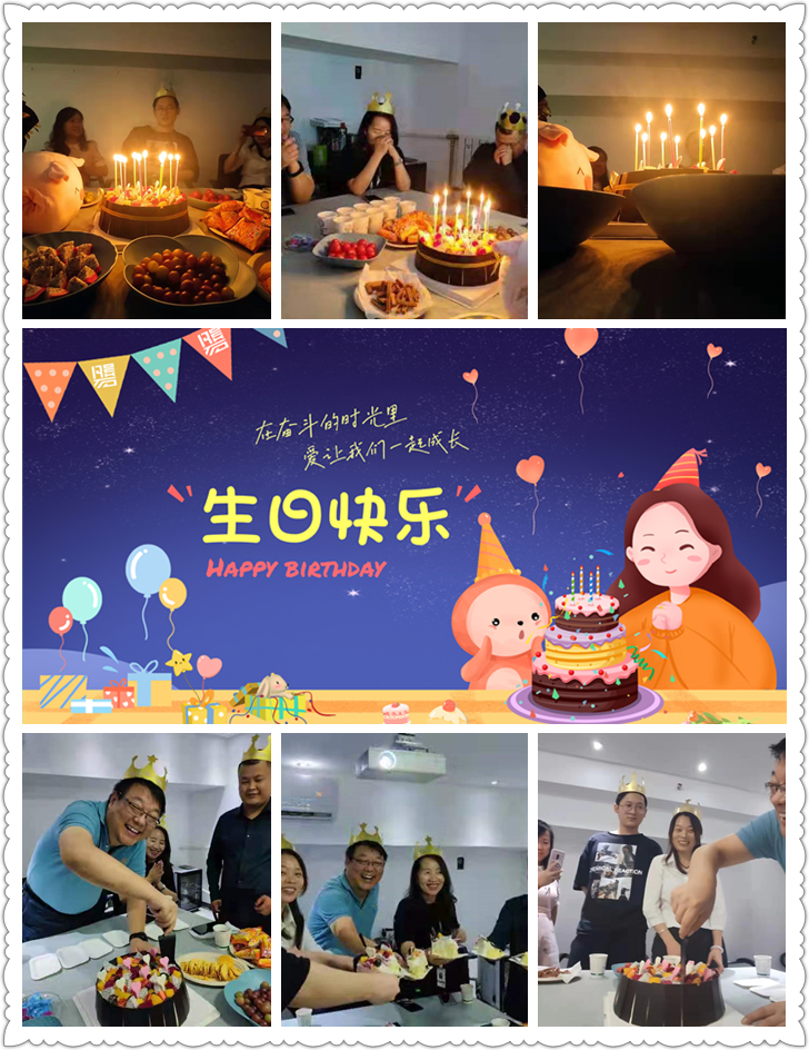 磐石品牌生日會 磐石品牌生日會
