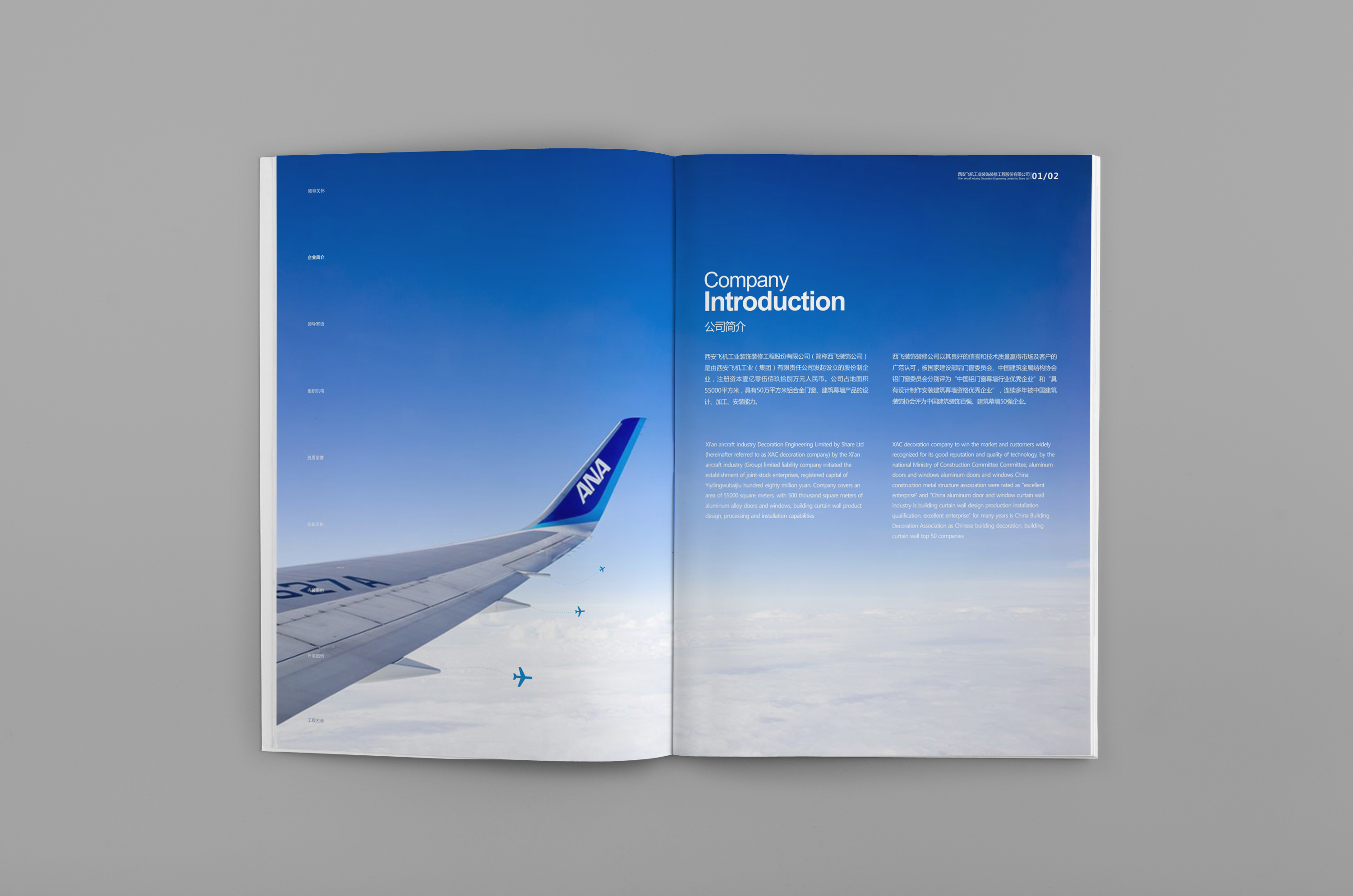 B2B企業(yè)如何打造屬于自己的品牌？（一）