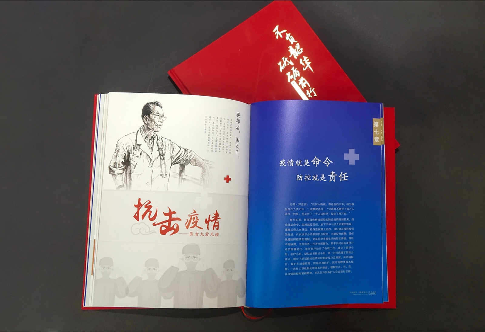 要設計一本好的企業(yè)畫冊，不簡單！