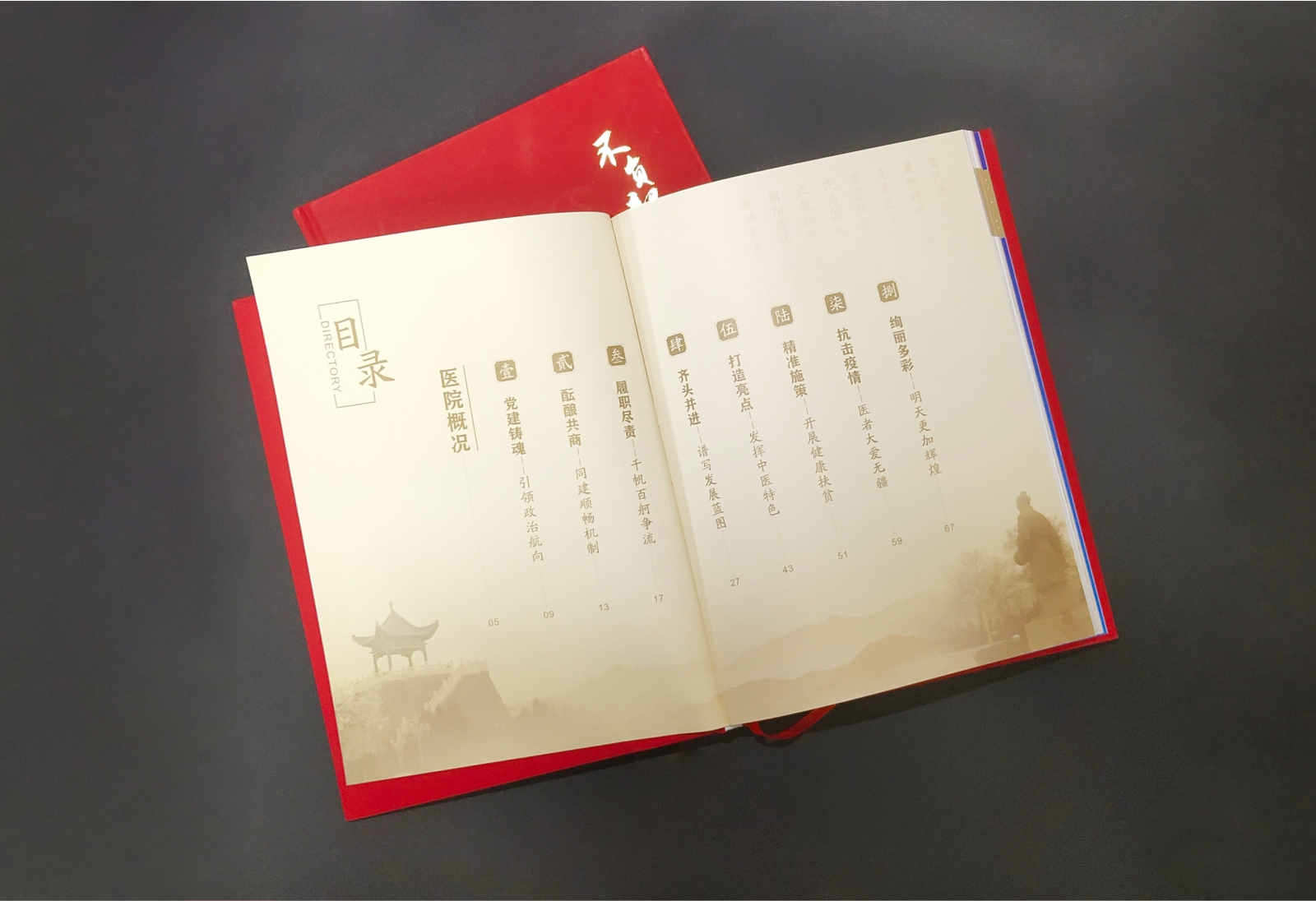 要設計一本好的企業(yè)畫冊，不簡單！