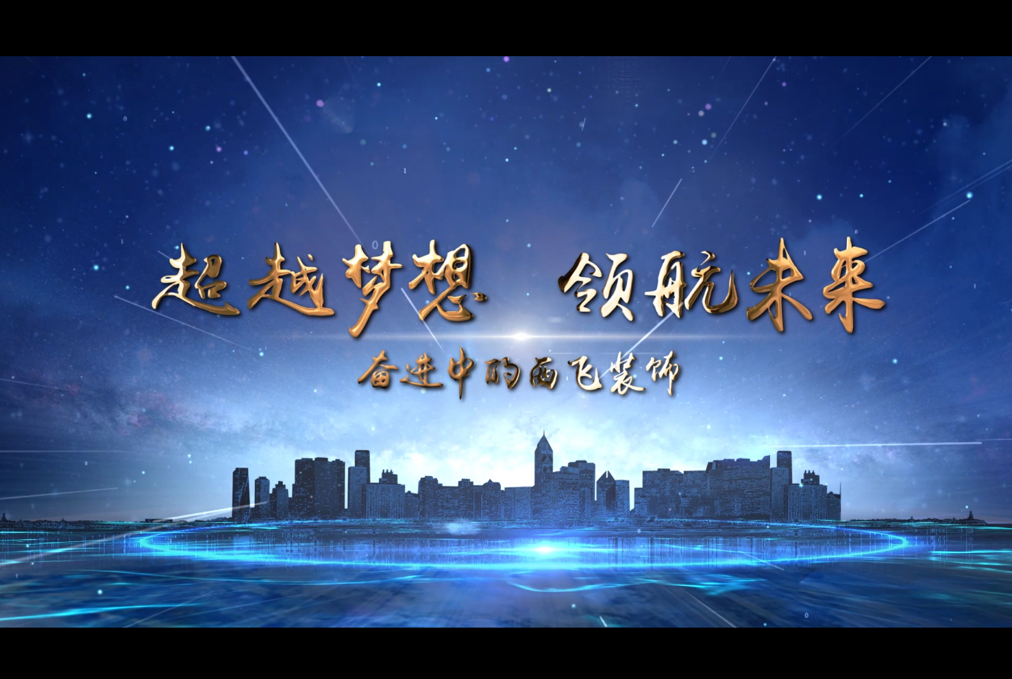 為什么優(yōu)質(zhì)的企業(yè)更看重宣傳片的拍攝？