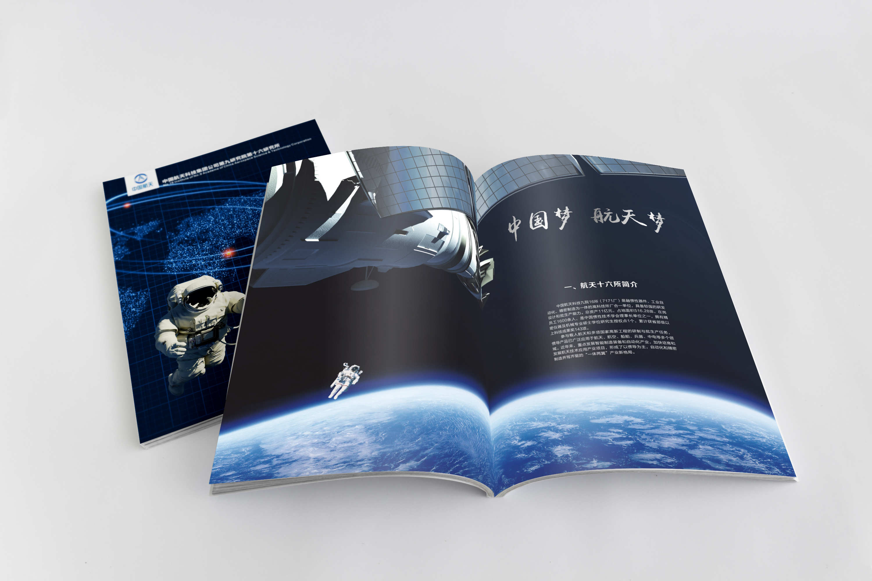 網(wǎng)絡(luò)時(shí)代，企業(yè)為什么需要設(shè)計(jì)一本宣傳冊(cè)？