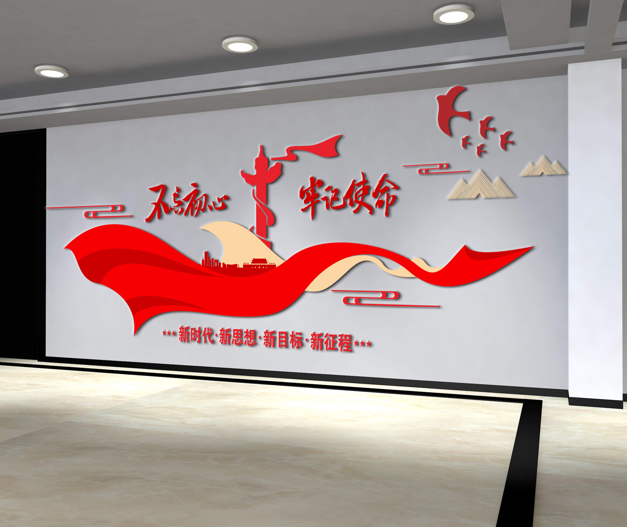 如何做好企業(yè)文化墻設(shè)計(jì)？（一）