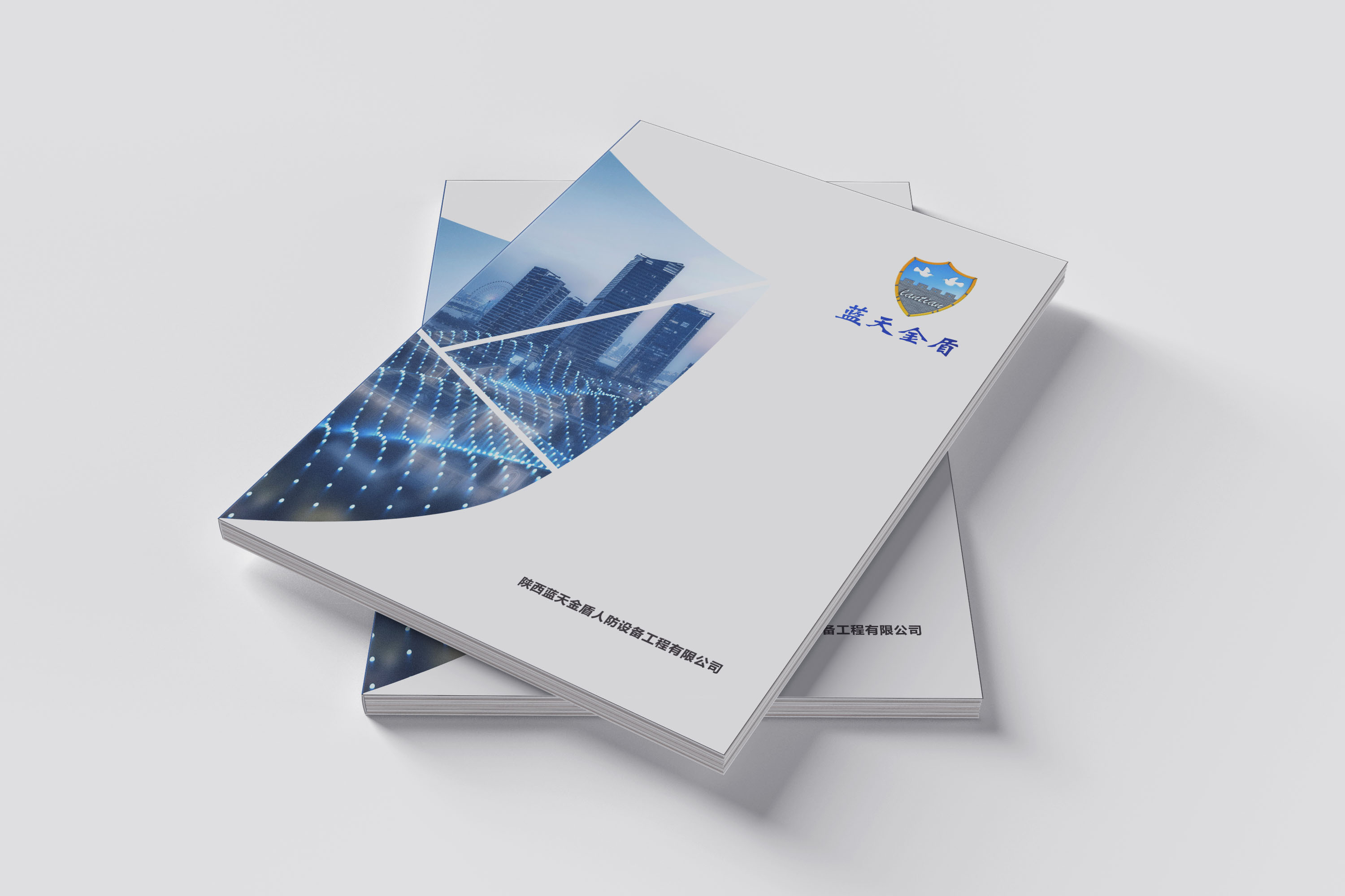 如何策劃出一本高質(zhì)量企業(yè)畫冊(cè)？（三）