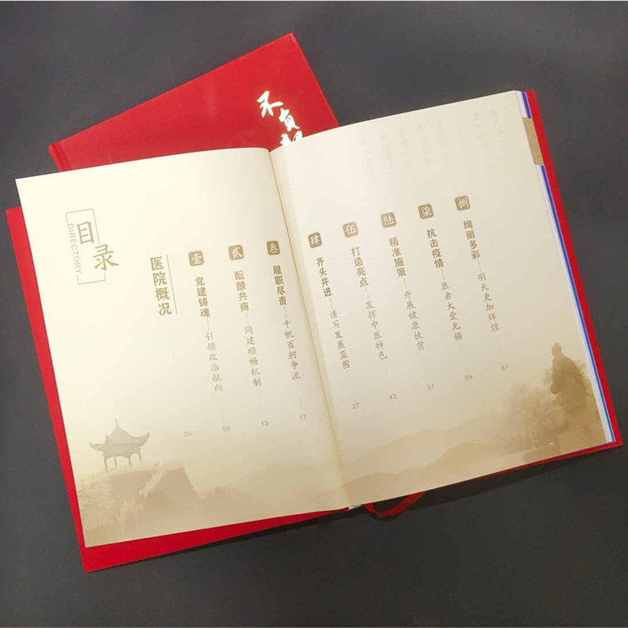 什么是畫冊(cè)？什么又是一本好的畫冊(cè)？