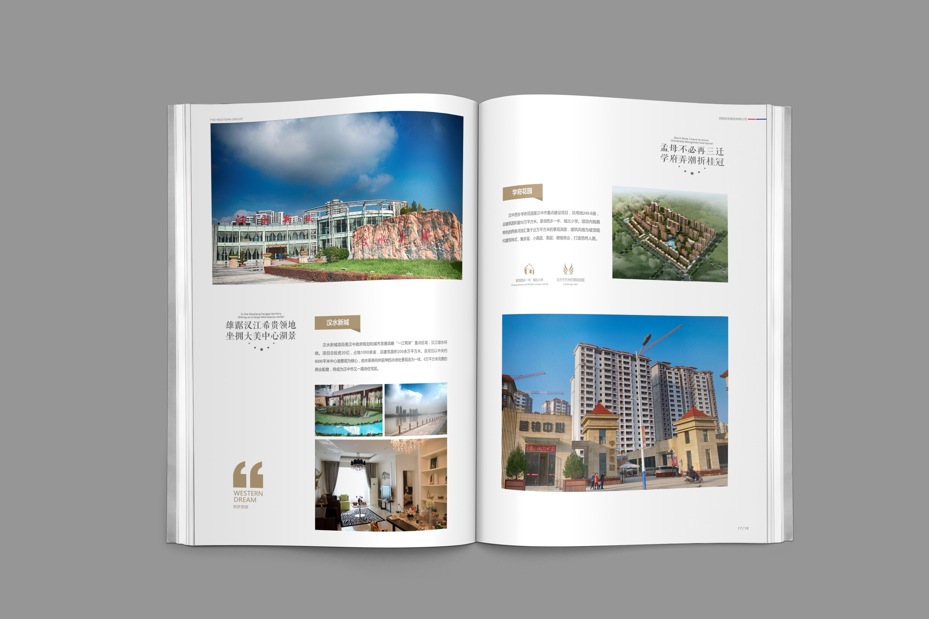 如何設(shè)計出一本高質(zhì)量的企業(yè)宣傳冊？