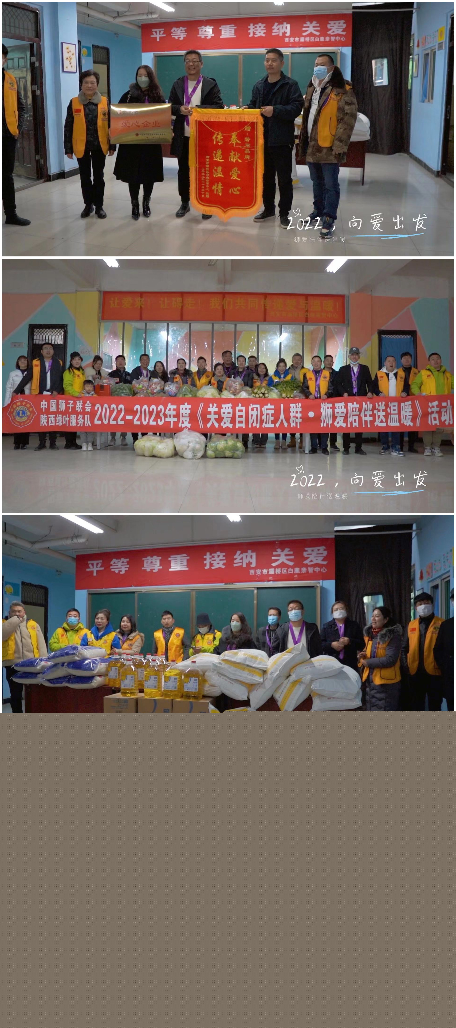 關(guān)愛自閉癥，讓“星星的孩子”不再孤獨(dú)