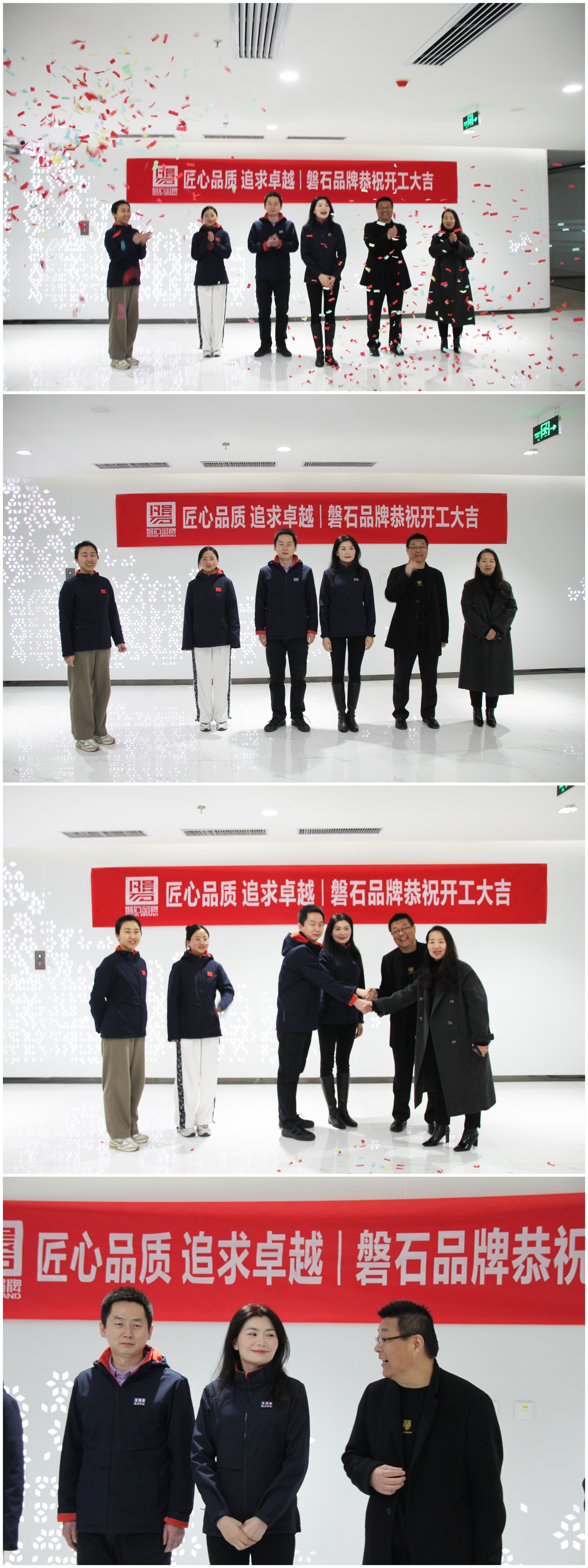 航天中認(rèn)品牌形象文化包裝落地項目正式開工 航天中認(rèn)品牌形象文化包裝落地項目正式開工