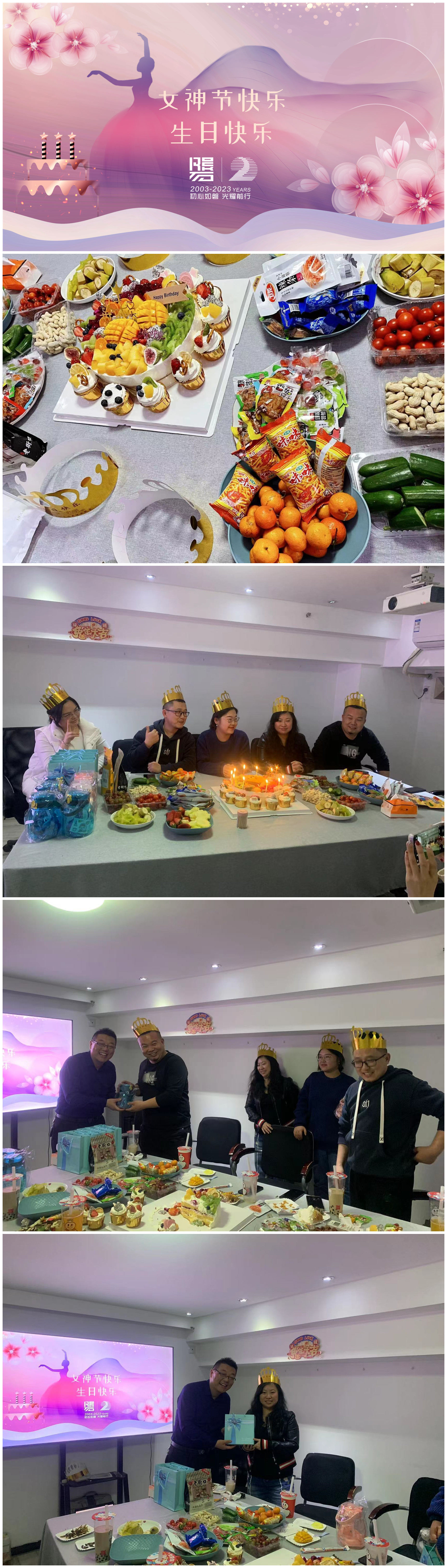 磐石女神節(jié)節(jié)日記 磐石女神節(jié)節(jié)日記