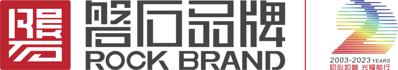 初心如磐，光耀前行｜磐石品牌20周年logo及slogan正式發(fā)布