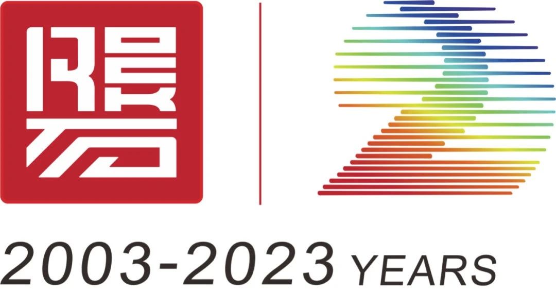 初心如磐，光耀前行｜磐石品牌20周年logo及slogan正式發(fā)布