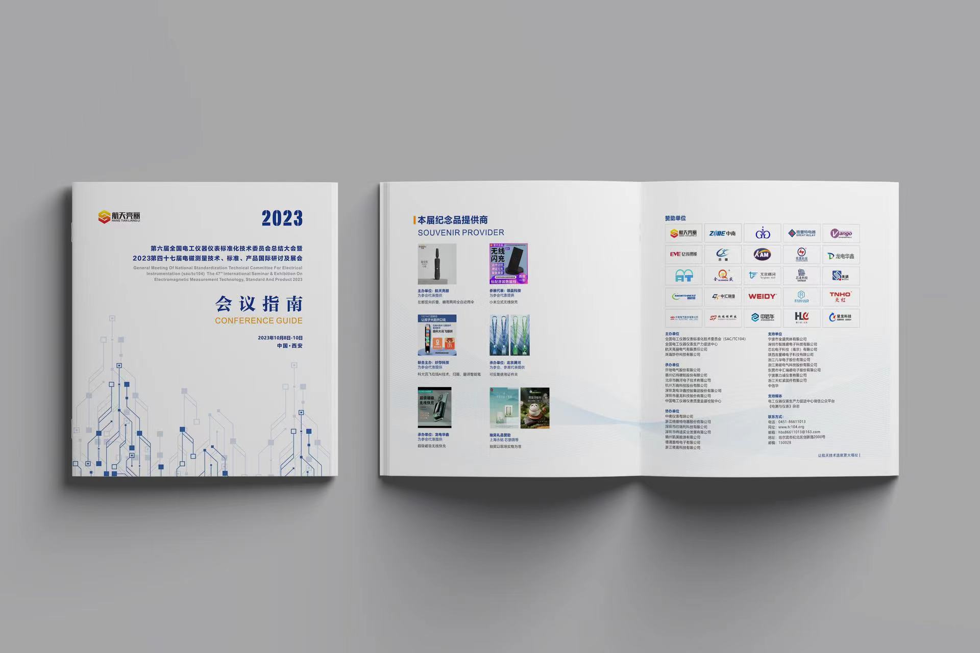 品牌應(yīng)該如何利用情緒價值來激發(fā)用戶呢？