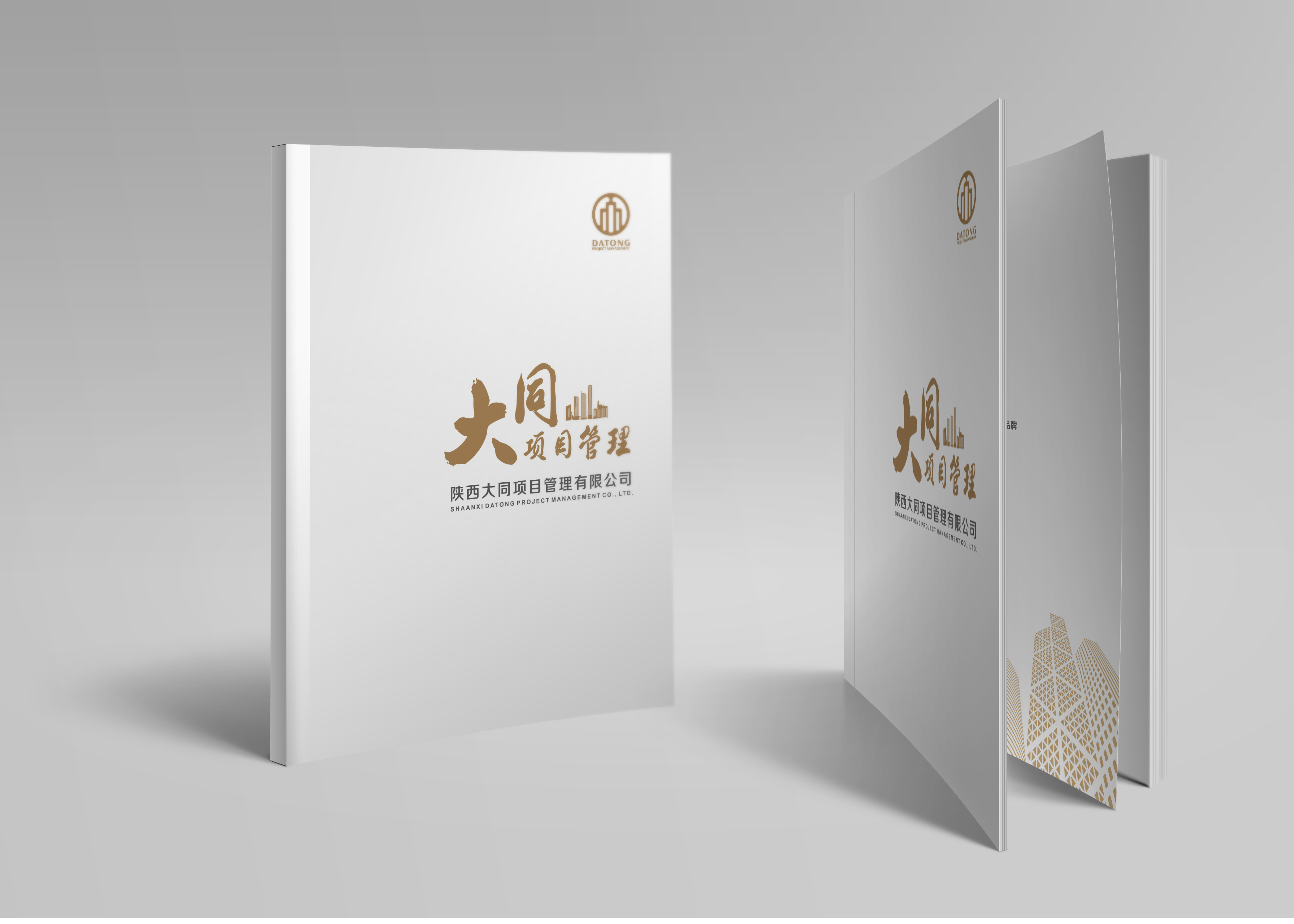 如何才能策劃創(chuàng)作一本有品牌影響力和銷售力的宣傳冊(cè)呢？